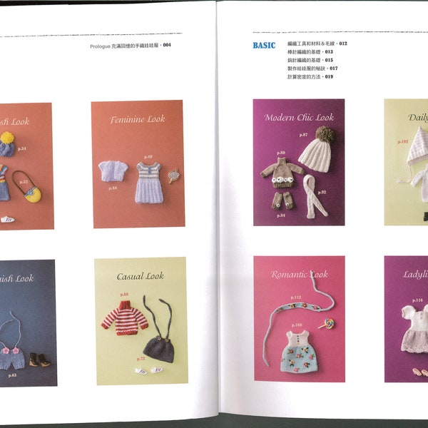 kni56 - ebook en tricot chinois, vêtements de bébé en tricot, vêtements de poupée en tricot, chapeaux, accessoires, téléchargement instantané ou réception par e-mail