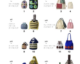 cro460 - japanese crochet ebook, crochet handbags and pouch, crochet patterned bags and pouch, instant download or receive via email