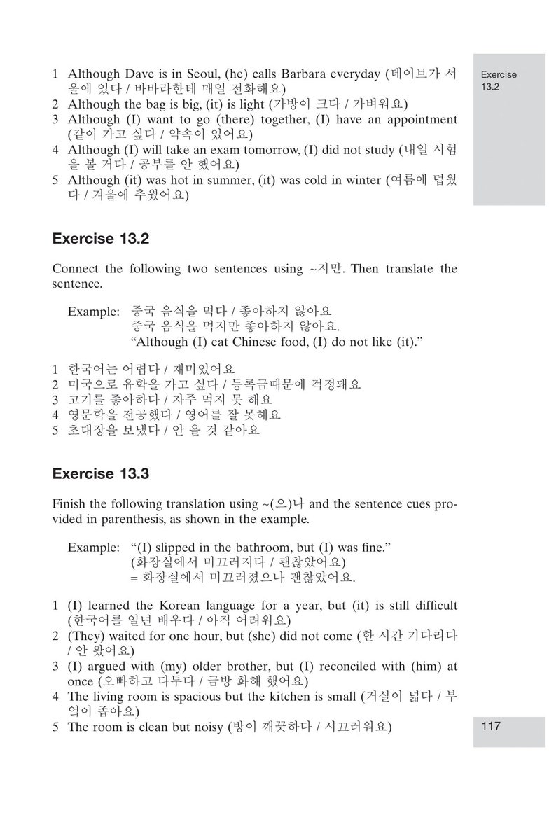 Basic korean a grammar and workbook