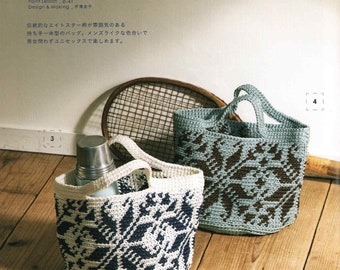 japanese crochet ebook, cro594 crochet summer bags patterns, crochet patterns, diagrams for bags, handbag, eco bags, receive via email