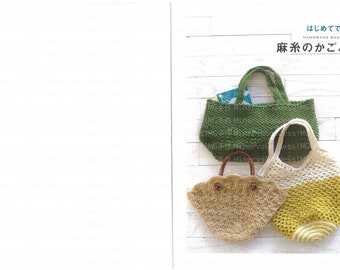 cro440 -japanese crochet ebook, uncinetto eco andaria borse, uncinetto borse moderne, download istantaneo o ricevere via e-mail