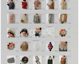 cro543 - japanese crochet ebook, crochet motif flowers for jackets, vests, scarfs, shawls, bags receive via email