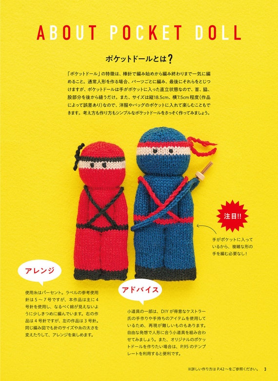 Have fun knitting with a variety of materials and colors