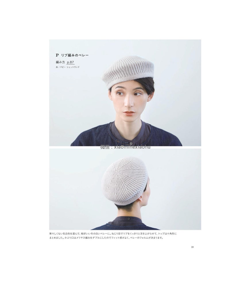 kni163 japanese knitting ebook, knit man clothes, sweaters, shirts, gloves, scarfs, hats, receive via email within 24h 画像 9