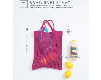 cro398 - Japanese crochet eBook, crochet foldable and washable bags, crochet net bags for daily use, instant download or receive via email