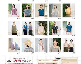 JAPANESE KNIT EBOOK,kni264 knit patterns for spring and summer, knit tanks, scarfs, sweaters 2022, receive via email