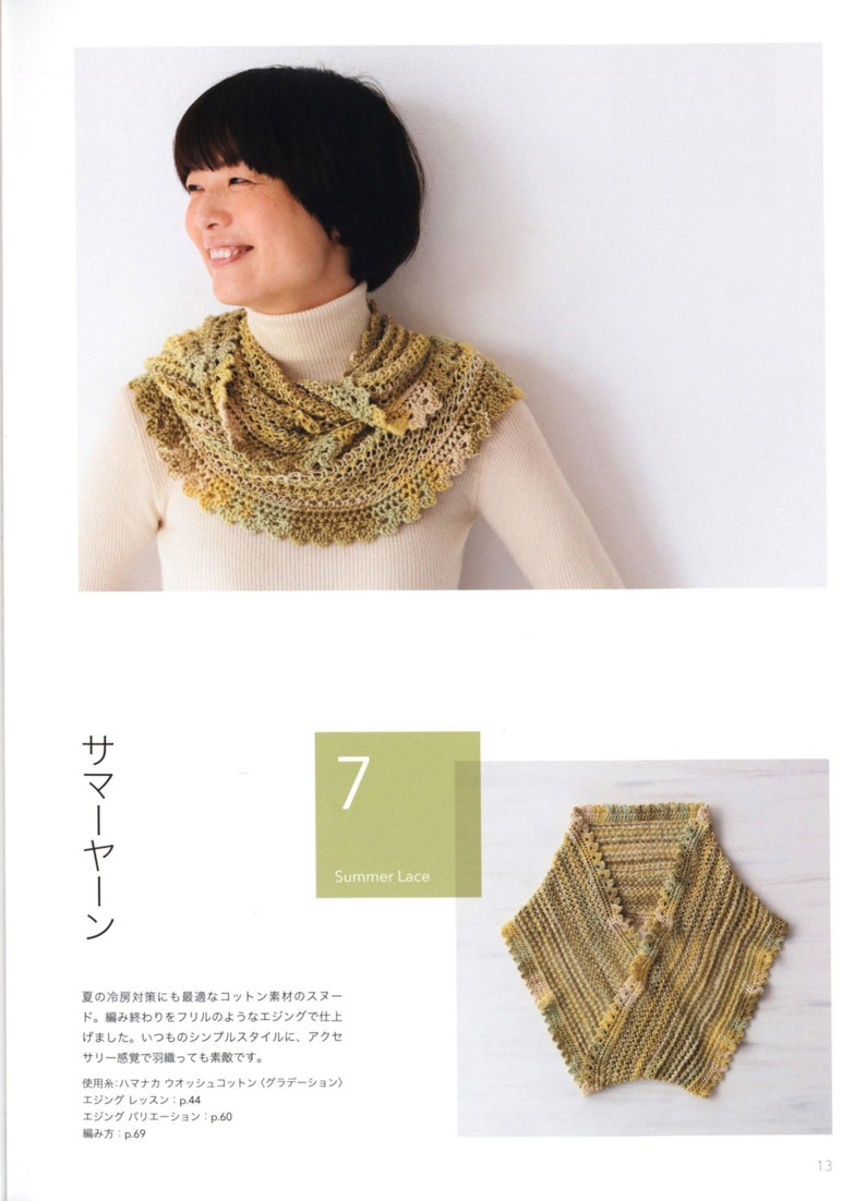 kni12 japanese knitting ebook, knit neck warmer, collar, round knitting technique, instant download or receive via email image 3