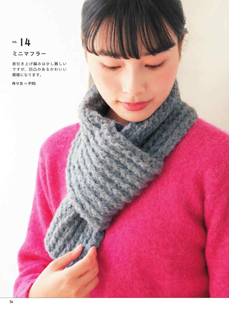 japanese crochet ebook, cro575 crochet patterns for scarfs, bags, coasters, boxes, baskets, accessories, receive via email image 5