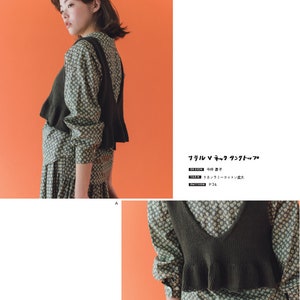 Ebook sur le crochet japonais, cro603 vêtements d'été au crochet, vêtements, sacs, vestes, châles, reçu par email image 9