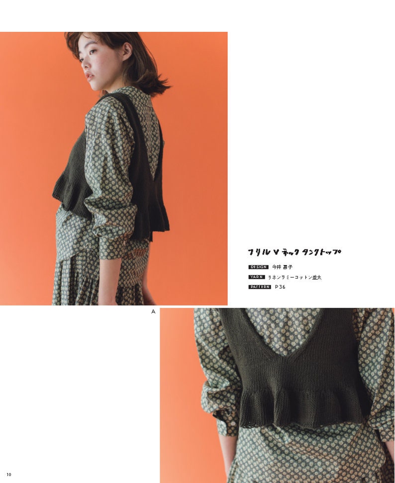 Ebook sur le crochet japonais, cro603 vêtements d'été au crochet, vêtements, sacs, vestes, châles, reçu par email image 9