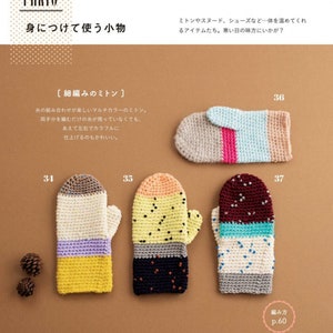 CR493 eBook au crochet japonais, motifs colorés au crochet pour sacs, couvertures, pochettes, gants, téléchargement instantané ou réception par e-mail image 8