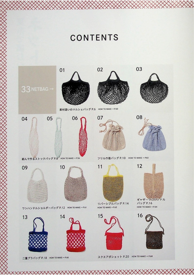 cro416 japanese crochet ebook, crochet summer bags, net bags, basket, japanese crochet patterns, instant download or receive via email image 1