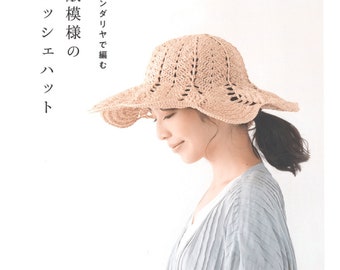 Cro168- Eco Andaria hat crochet patterns, japanese crochet ebook, instant download, pdf