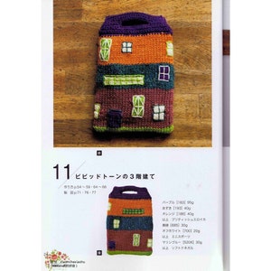 Cro246 crochet and knit ebook, Crochet and Knit With A Coloring Feeling Knit House Bag Japanese Craft Book, instant download or receive v image 5