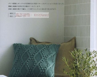 kni143 - japanese knitting ebook, knit basic, basid 3d knit patterns for scarfs, bags, pillow covers, instant download or receive via email