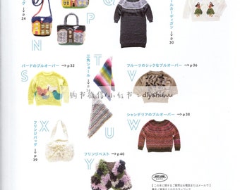 kni130 - japanese knitting ebook, knit patterns, knit patterned sweaters, clothes, bags instant download or receive via email