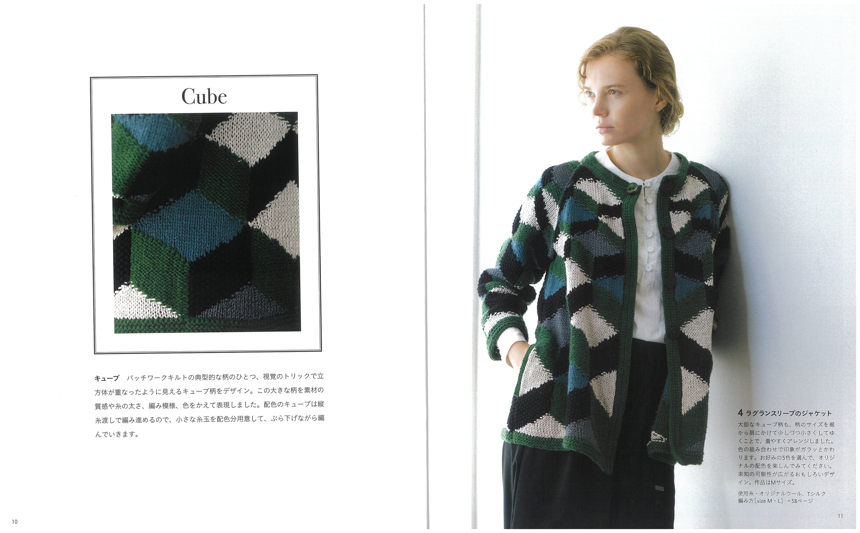 NKNIT ンニット mesh♡pattern KNIT shirt ① NKNIT ンニット mesh♡ KNIT T-shirt 1 - メルカリ
