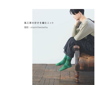 kni163 - japanese knitting ebook, knit man clothes, sweaters, shirts, gloves, scarfs, hats, receive via email within 24h