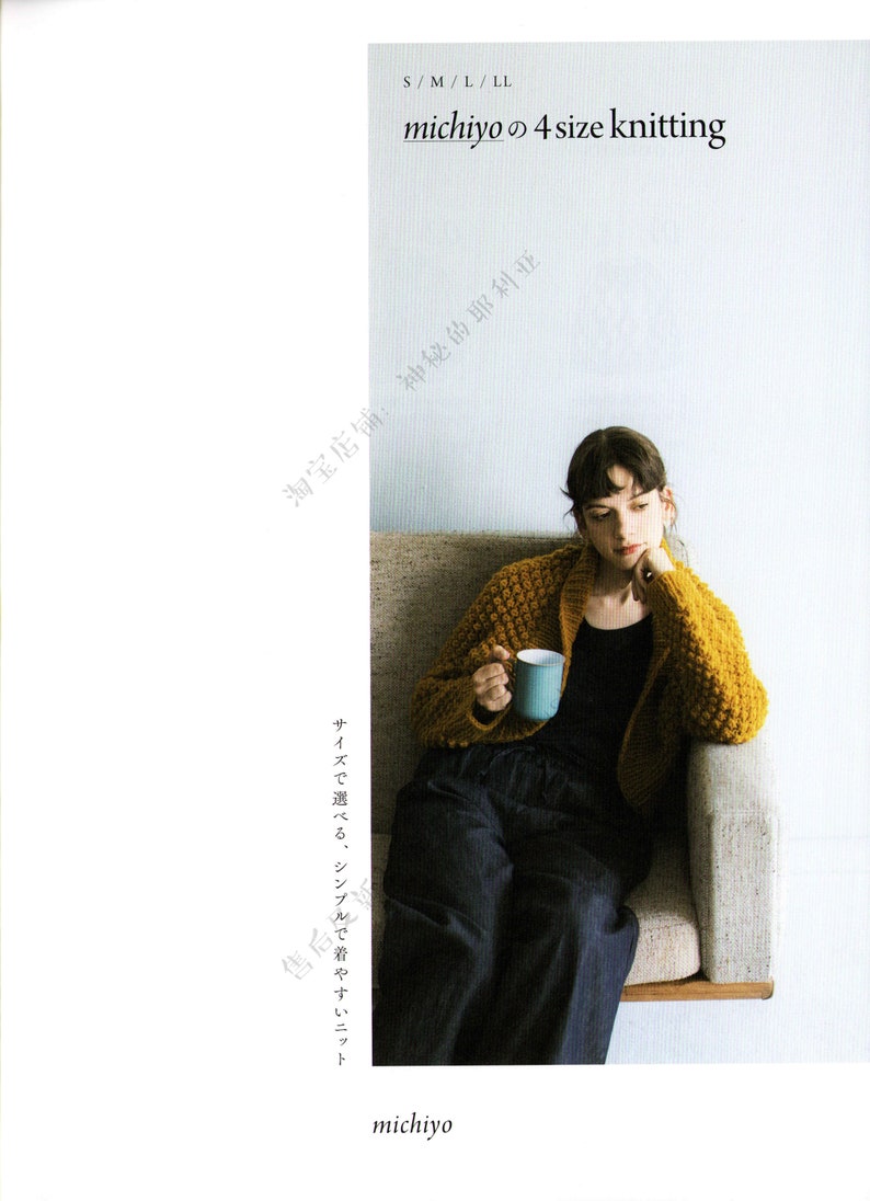 japanese knit ebook, kni277 knit patterns for clothes, sweaters, tanks, jackets, skirts, receive via email 画像 4