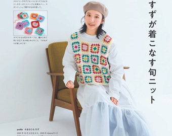 kni161 - japanese knitting ebook, knit and crochet winter clothes, tops, shirts, sweaters,  instant download or receive via email