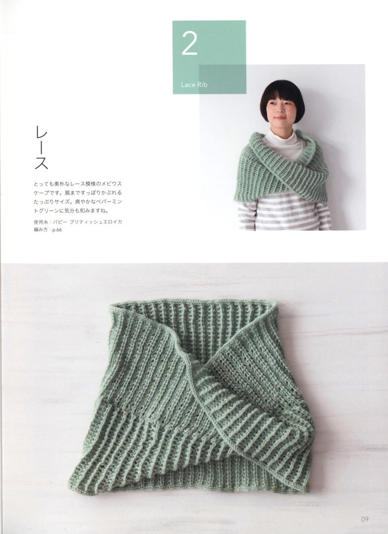 kni12 japanese knitting ebook, knit neck warmer, collar, round knitting technique, instant download or receive via email image 2