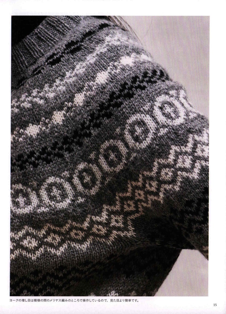 Japanese knit ebook, kni275, knit sweaters, tanks, jackets, hats, stoles, gloves, mittens, receive via email 画像 9