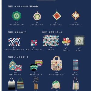 CR493 eBook au crochet japonais, motifs colorés au crochet pour sacs, couvertures, pochettes, gants, téléchargement instantané ou réception par e-mail image 1