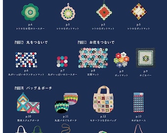 cro493 -  japanese crochet ebook, crochet colorful motifs for bags, blankets, pouches, gloves, instant download or receive via email