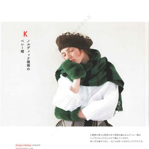 japanese knit ebook, kni245 knit winter clothes, tanks, sweaters, scarfs, shawls, cardigan, receive via email image 2