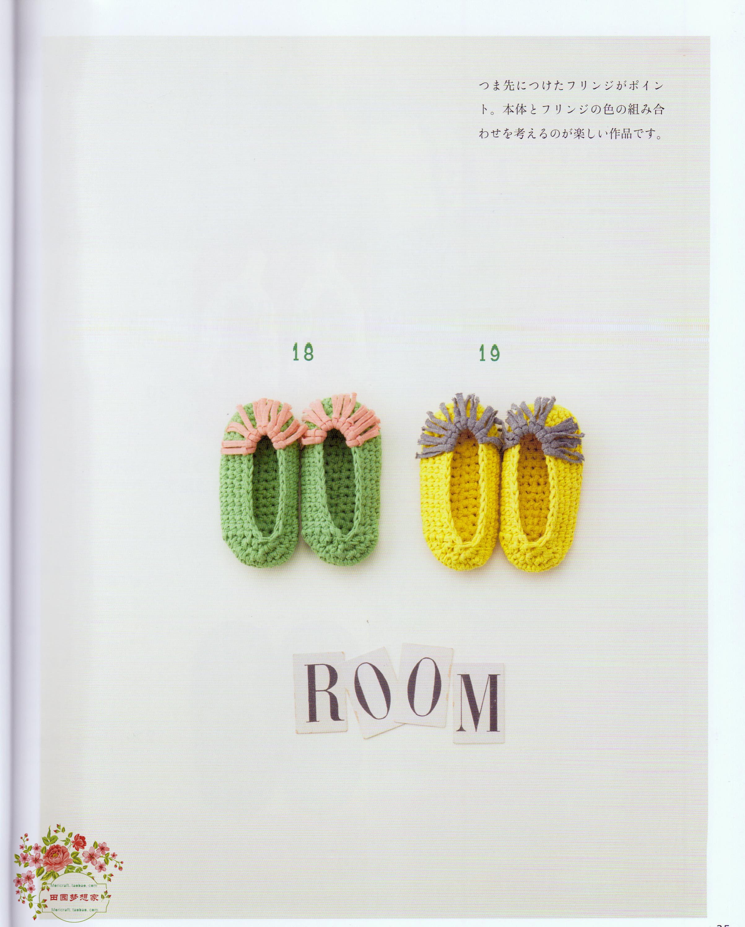 Cro269 - Crochet With Zpagetti Japanese Craft Book - Etsy