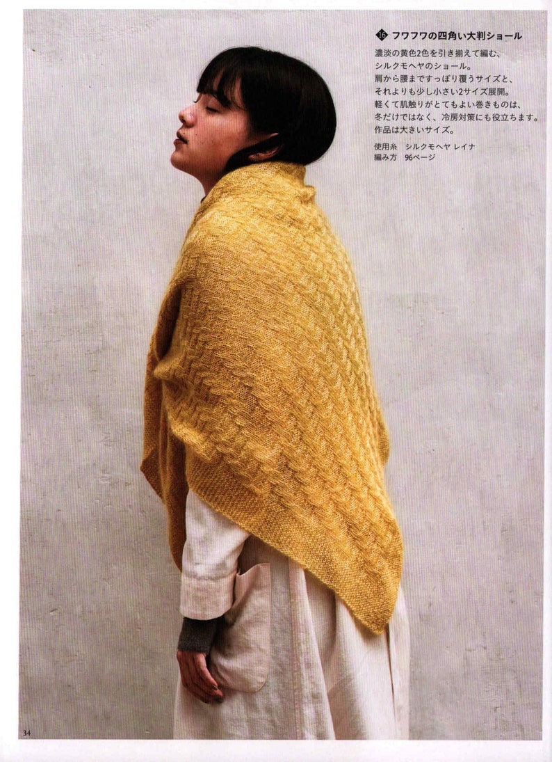 Japanese knit ebook, kni275, knit sweaters, tanks, jackets, hats, stoles, gloves, mittens, receive via email 画像 6