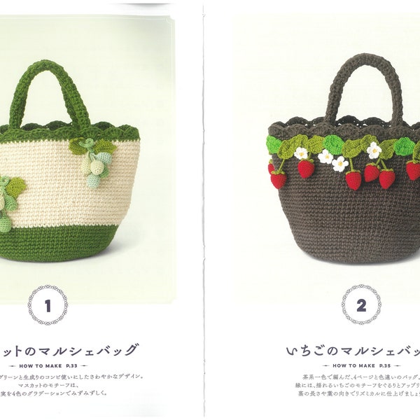 cro456 - japanese crochet ebook, 23 bags patterns for crochet and knit, knit and crochet bags, instant download or receive via email