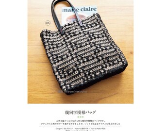 IRO ♥ STRING CROCHET TOTE BAG /追跡付 Crochet] The pattern on the side is the key ♪ How to