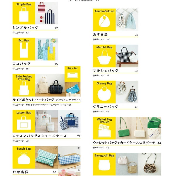 s10 - ebook de couture japonais, coudre des sacs de base et des modèles de pochette pour un usage quotidien, des modèles japonais, un téléchargement instantané ou une réception par e-mail