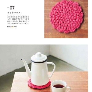 japanese crochet ebook, cro575 crochet patterns for scarfs, bags, coasters, boxes, baskets, accessories, receive via email image 4