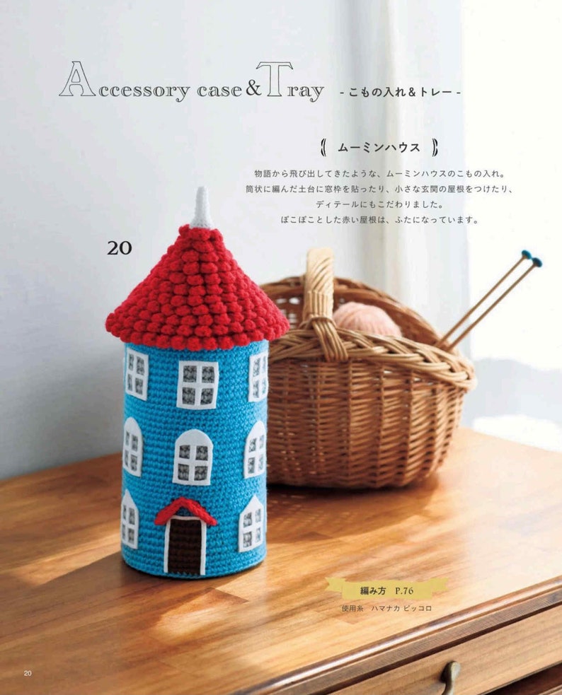 japanisches ebook, cro572 gehäkelte süße Amigurumi, gehäkelte Chrismas Amigurumi, gehäkelte Weihnachtsdeko, Spielzeug, erhalten Sie per Email Bild 9