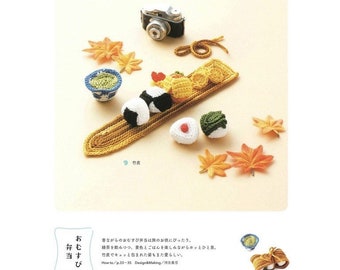 Cro240 - haak ebook, haak miniatuur lunchbox met borduurgaren Japans handwerkboek, direct downloaden of ontvangen via e-mail