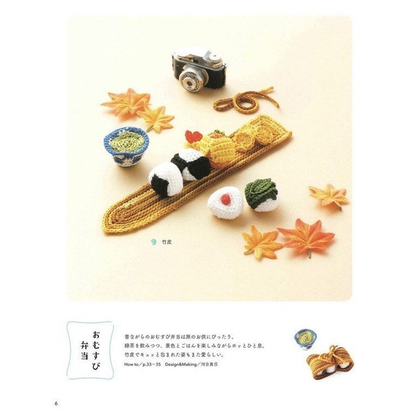 Cro240 - crochet ebook, crochet miniature Lunch Box With Embroidery Thread Japanese Craft Book, instant download or receive via email