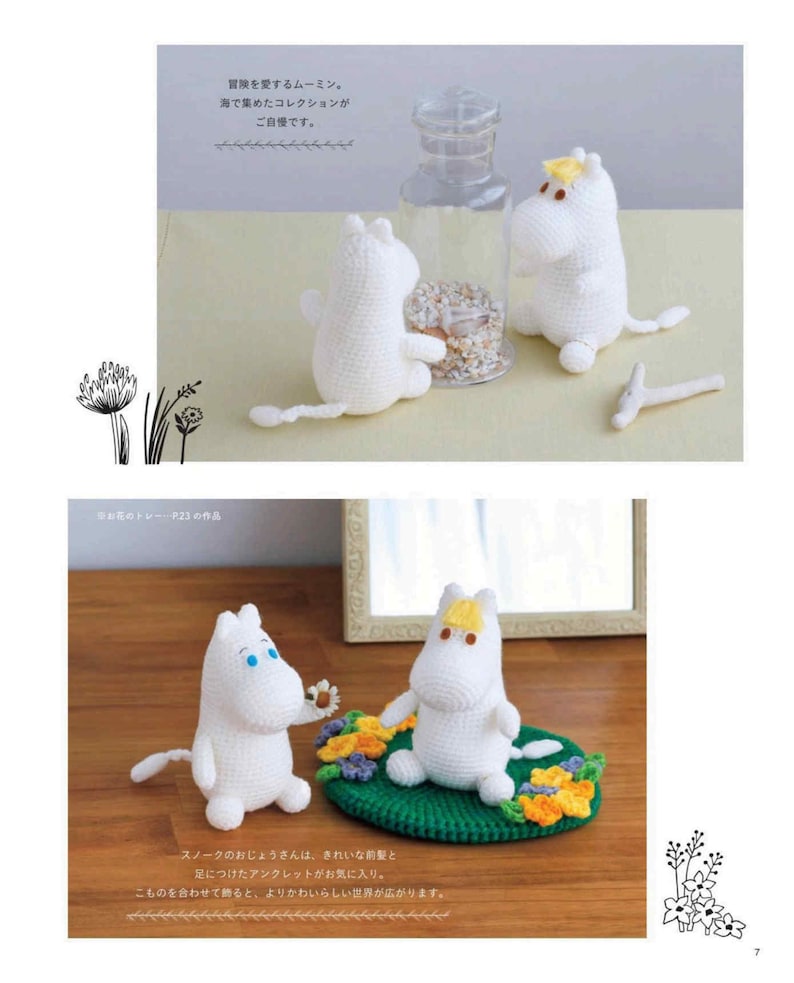 japanisches ebook, cro572 gehäkelte süße Amigurumi, gehäkelte Chrismas Amigurumi, gehäkelte Weihnachtsdeko, Spielzeug, erhalten Sie per Email Bild 7