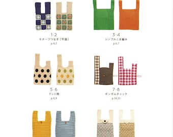 cro527 - japanese crochet ebook, crochet bags, shopping bags, eco bags, patterned bags, motif bags, receive via email within 24h
