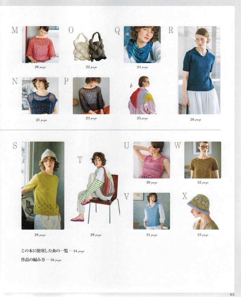 japanese crochet ebook, cro590 crochet motifs, granny square patterns, diagrams for clothes, tanks, bags, hats, receive via email image 1