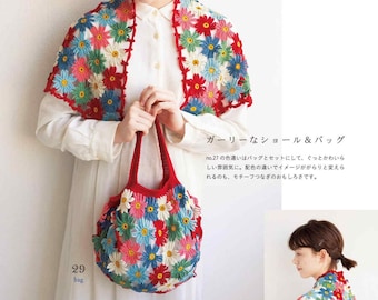 cro540 - ebook au crochet japonais, motifs de motifs au crochet, carrés de grand-mère pour châles, sous-verres, écharpes, sacs, pochettes, recevoir par e-mail