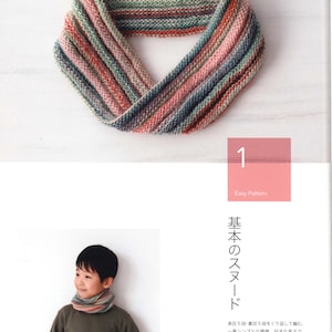 kni12 japanese knitting ebook, knit neck warmer, collar, round knitting technique, instant download or receive via email image 1