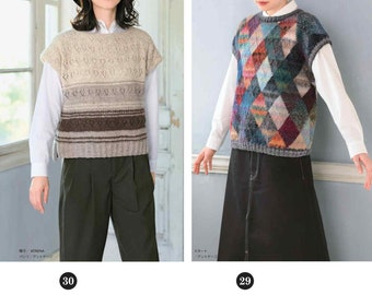 JAPANESE KNIT EBOOK,kni262 knit patterns and autumn and winter, knit tanks, scarfs, sweaters, receive via email