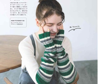 japanese knit ebook, kni248 knit and crochet various trendy items, knit sweaters, hats, caps, bags, jackets, receive via email