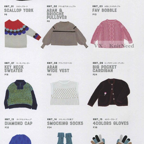 ebook de tricot japonais, kni256 tricoter des vêtements d'automne et d'hiver, débardeurs, pulls, chapeaux, gants, chaussettes, recevoir par e-mail
