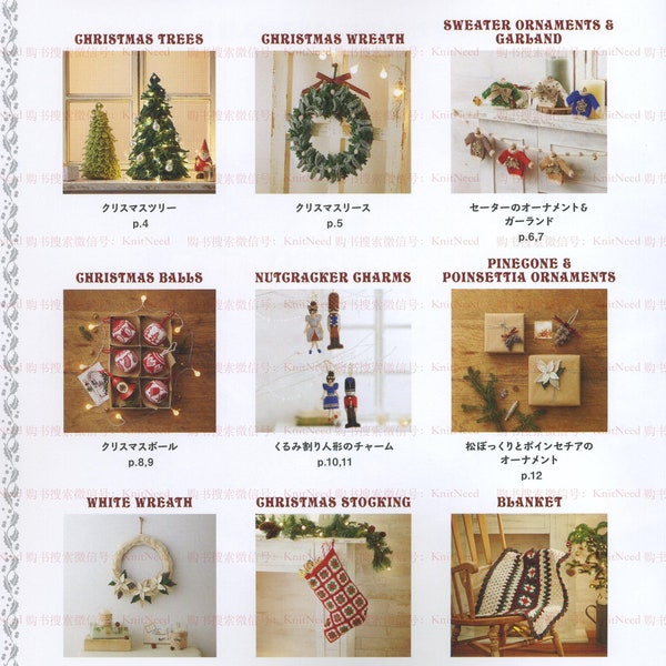 cro480 - japanisches ebook, häkeln für Weihnachten, Weihnachtsdekoration, Amigurumi, sofort download oder per E-Mail erhalten