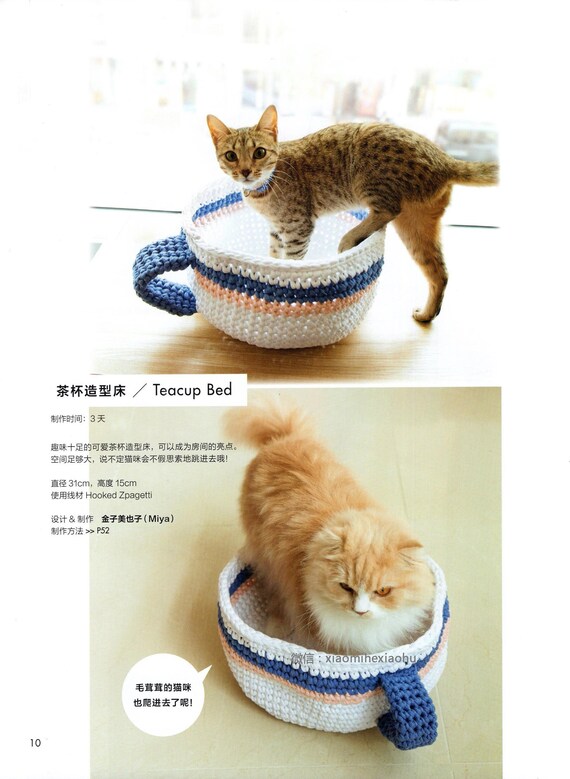 House hot sale cat toys