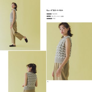 japanese crochet ebook, cro603 crochet summer wear, clothes, bags, jacketes, shawls, receive via email 画像 5
