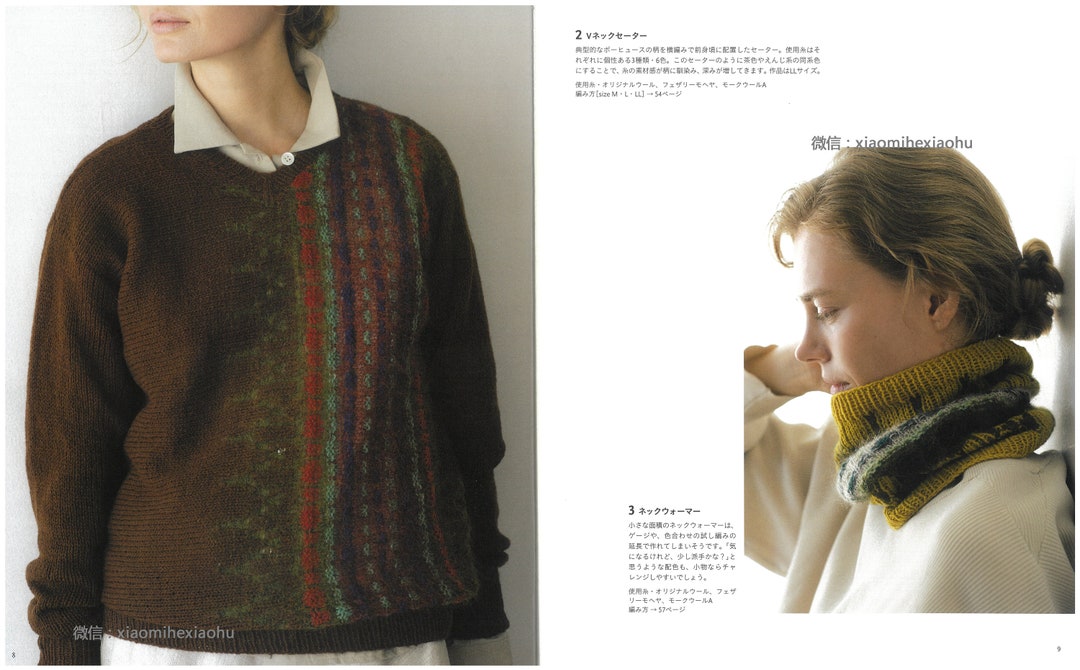 Kni89 - Japanese Knitting Ebook, Knit Sweaters, Coach, Hats